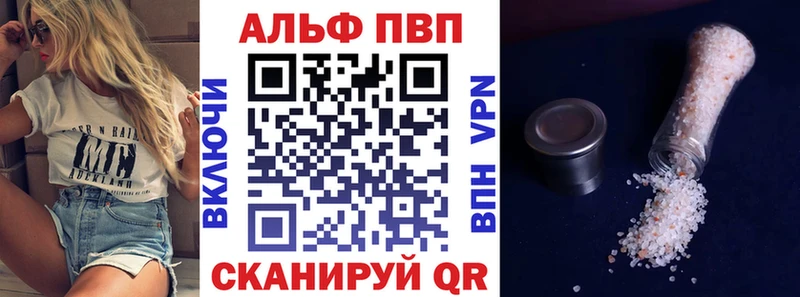КЕТАМИН Партизанск
