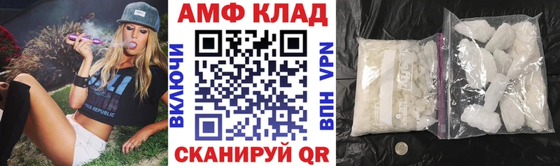АМФЕТАМИН Розовый  MEGA tor  Партизанск 