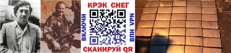 сайты даркнета клад Партизанск КОКАИН Боливия hydra ссылка
