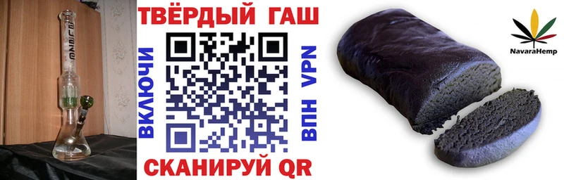 купить наркотики сайты omg ГАШИШ индика сатива Партизанск