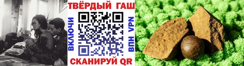 Гашиш hashish Партизанск