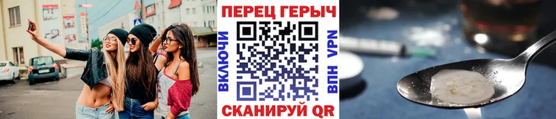 kraken онион  что такое наркотик  Партизанск  ГЕРОИН герыч 
