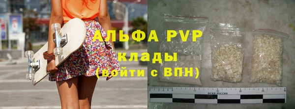 наркотики Михайловка