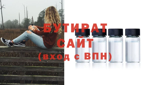 наркотики Михайловка