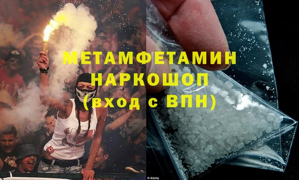 наркотики Михайловка