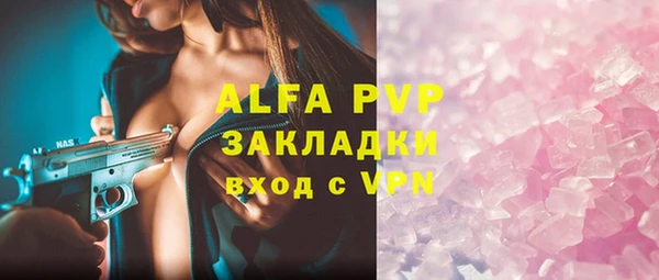 прущая мука Михайловск