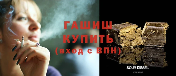наркотики Михайловка