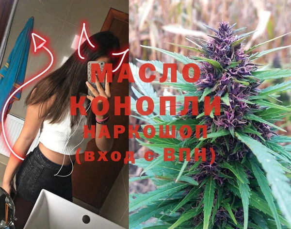мдма Наволоки