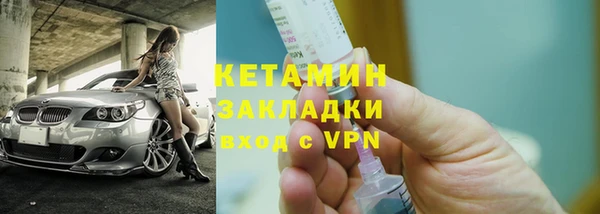мдма Наволоки