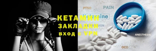 мдма Наволоки