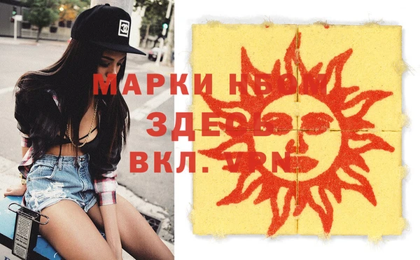молекула духа Сосновоборск