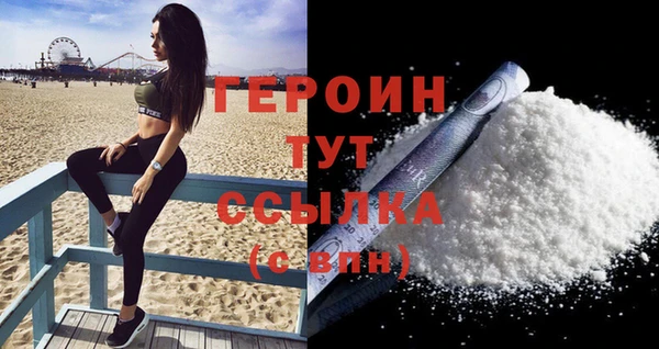 кокаин VHQ Навашино