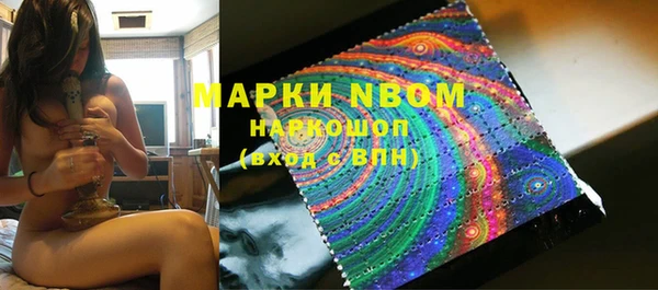 марки nbome Михайлов