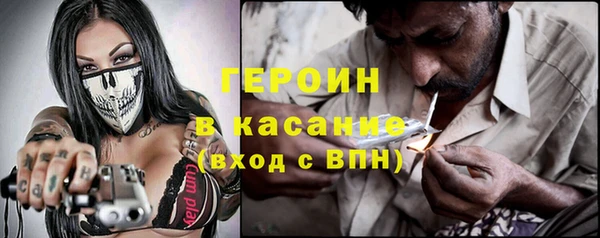 наркотики Михайловка