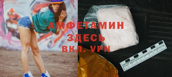 наркотики Михайловка