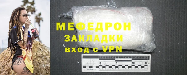 мдма Наволоки