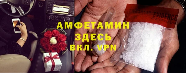 бутират Сосновый Бор