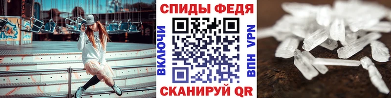 маркетплейс как зайти  Партизанск  МЕТАМФЕТАМИН винт 
