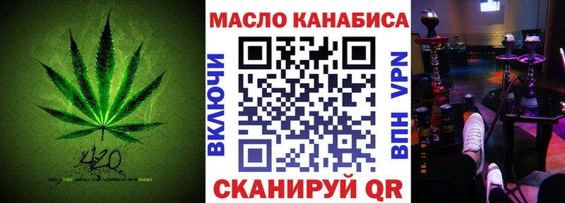 ТГК Wax  hydra онион  Партизанск 