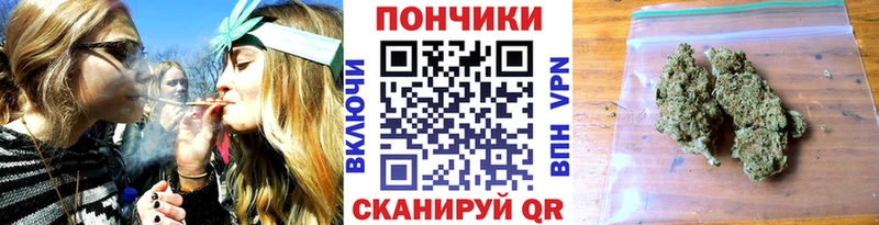 Конопля Ganja  Партизанск 